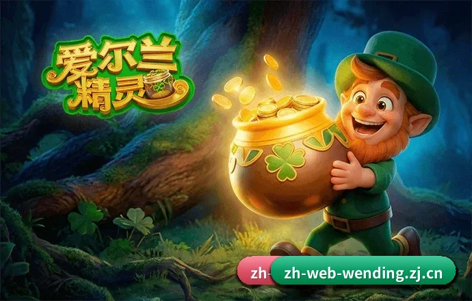了解平台 - 体育资讯内容服务